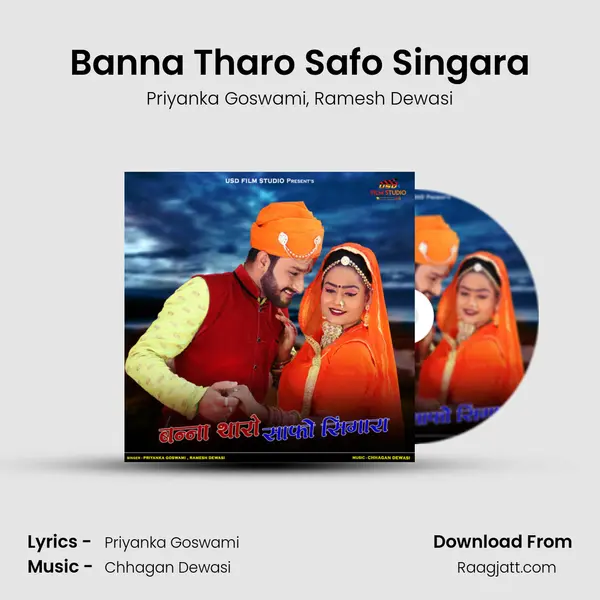 Banna Tharo Safo Singara - Priyanka Goswami album cover 