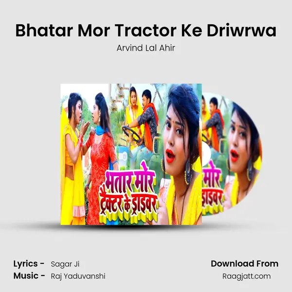 Bhatar Mor Tractor Ke Driwrwa mp3 song