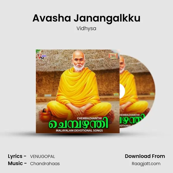 Avasha Janangalkku mp3 song