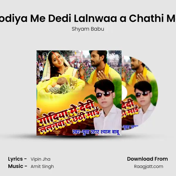 Godiya Me Dedi Lalnwaa a Chathi Mai - Shyam Babu album cover 