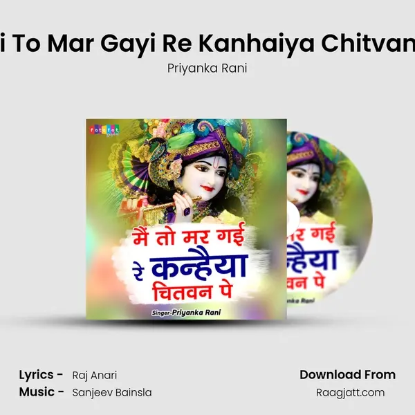 Mai To Mar Gayi Re Kanhaiya Chitvan Pe - Priyanka Rani album cover 