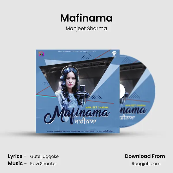 Mafinama - Manjeet Sharma album cover 