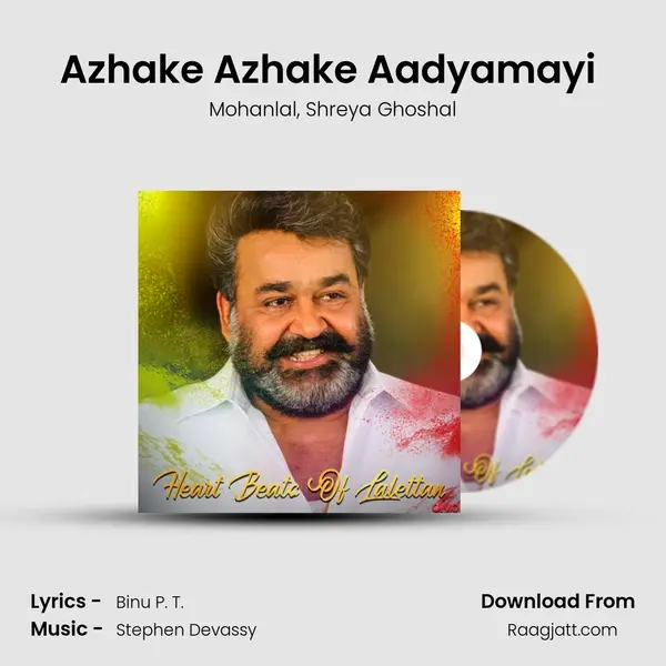 Azhake Azhake Aadyamayi (From - Neeraali) - Mohanlal album cover 