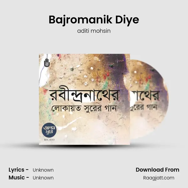 Bajromanik Diye - aditi mohsin album cover 