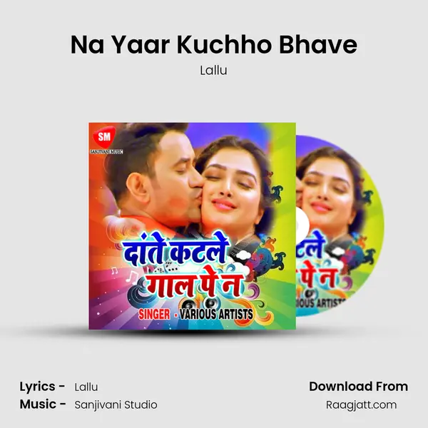 Na Yaar Kuchho Bhave mp3 song