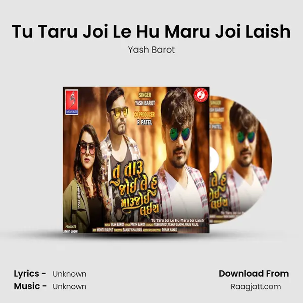 Tu Taru Joi Le Hu Maru Joi Laish mp3 song