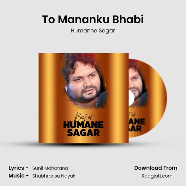 To Mananku Bhabi - Humanne Sagar album cover 