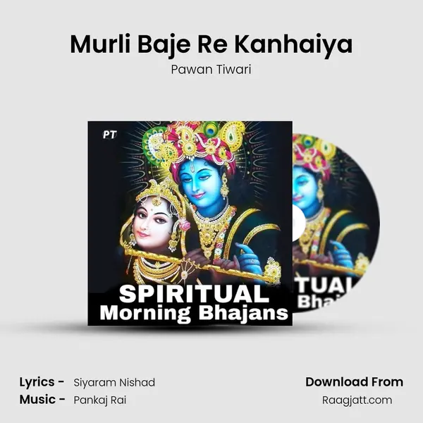 Murli Baje Re Kanhaiya mp3 song