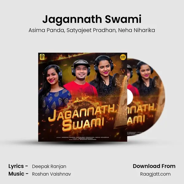 Jagannath Swami mp3 song