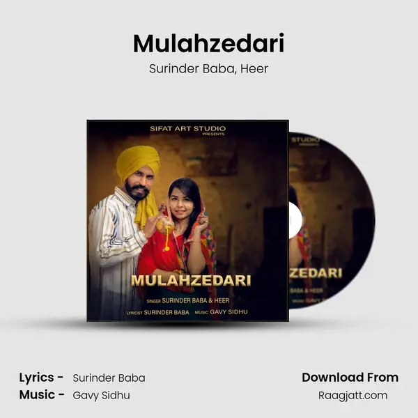 Mulahzedari - Surinder Baba album cover 