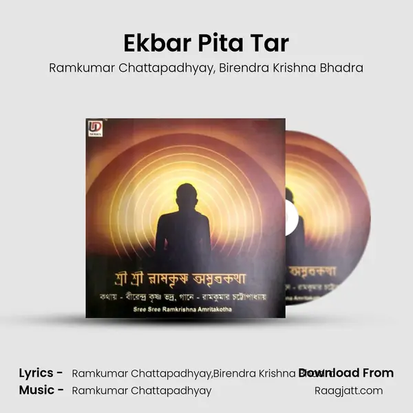 Ekbar Pita Tar - Ramkumar Chattapadhyay album cover 