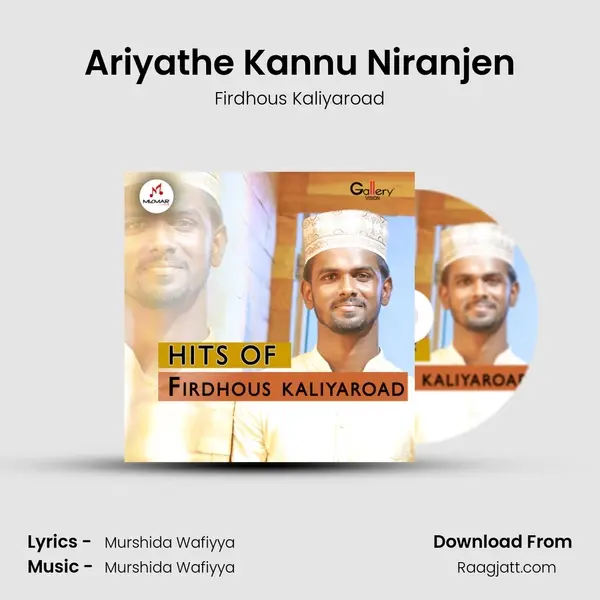 Ariyathe Kannu Niranjen - Firdhous Kaliyaroad album cover 