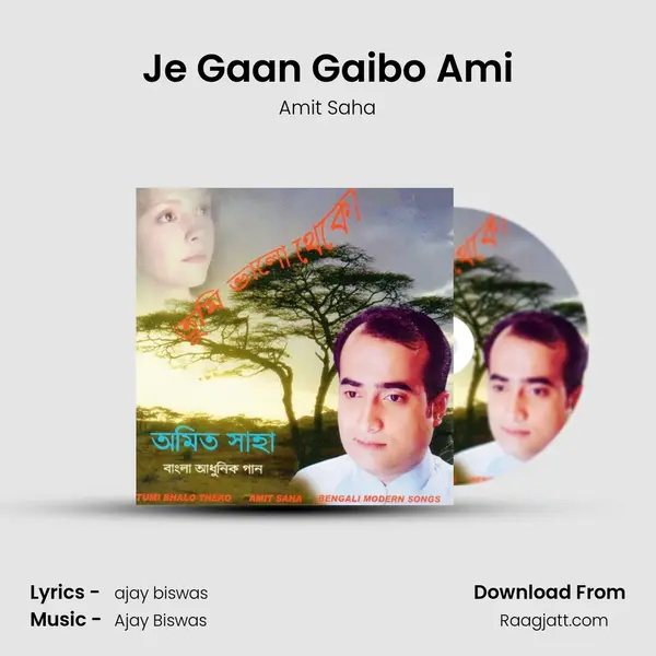 Je Gaan Gaibo Ami - Amit Saha album cover 