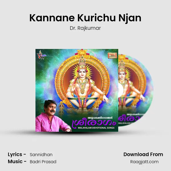 Kannane Kurichu Njan - Dr. Rajkumar mp3 song