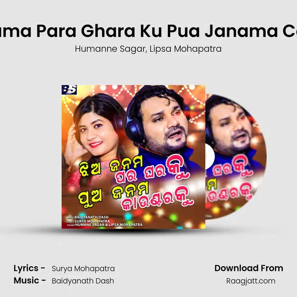 Jhia Janama Para Ghara Ku Pua Janama Counter Ku mp3 song