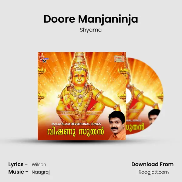 Doore Manjaninja - Shyama album cover 