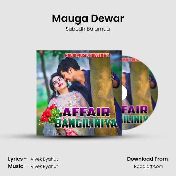 Mauga Dewar - Subodh Balamua album cover 