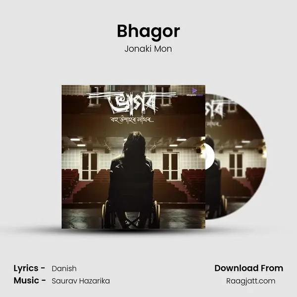 Bhagor - Jonaki Mon album cover 