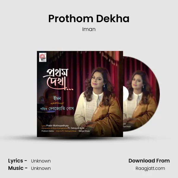 Prothom Dekha mp3 song