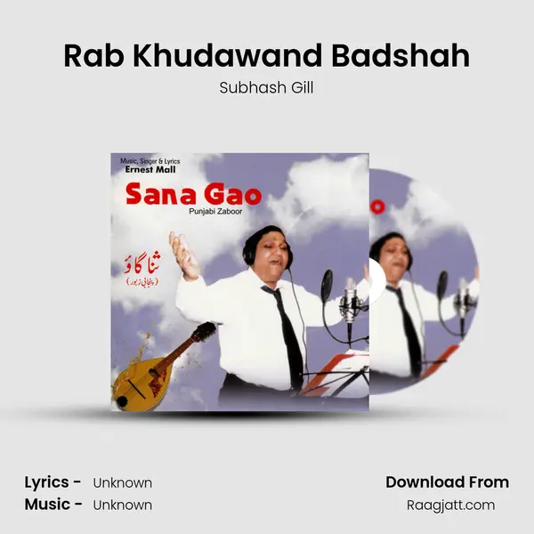 Rab Khudawand Badshah mp3 song