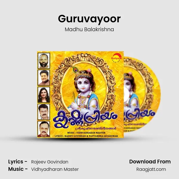 Guruvayoor mp3 song