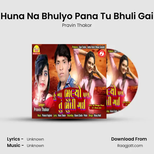 Huna Na Bhulyo Pana Tu Bhuli Gai mp3 song