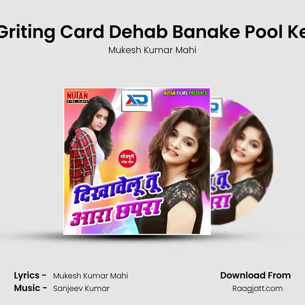 Griting Card Dehab Banake Pool Ke - Mukesh Kumar Mahi album cover 