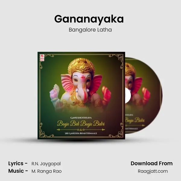 Gananayaka (From Gananayaka Gananayaka) mp3 song