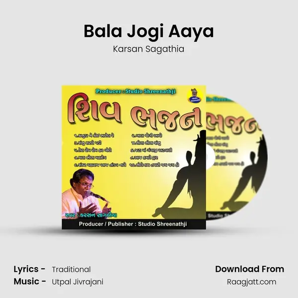 Bala Jogi Aaya mp3 song