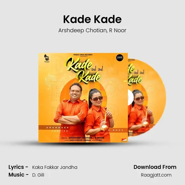 Kade Kade mp3 song