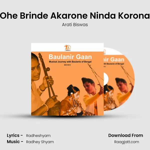 Ohe Brinde Akarone Ninda Korona mp3 song