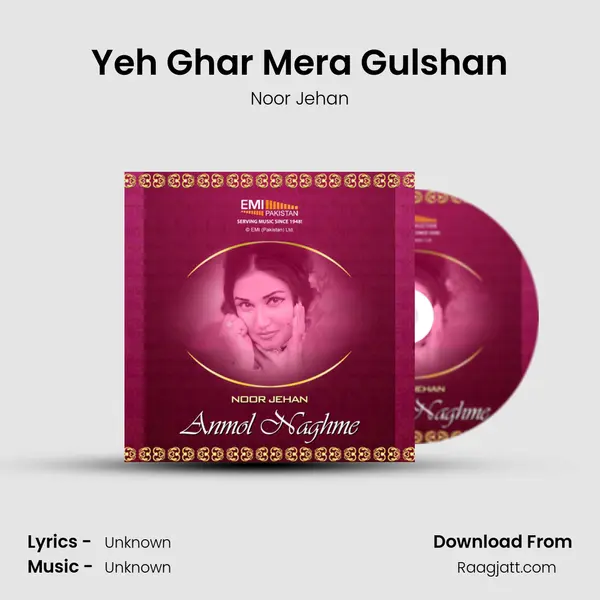 Yeh Ghar Mera Gulshan mp3 song