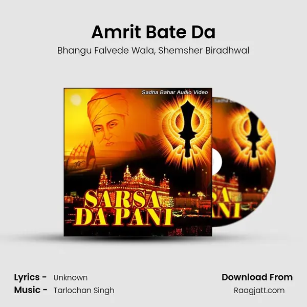 Amrit Bate Da mp3 song