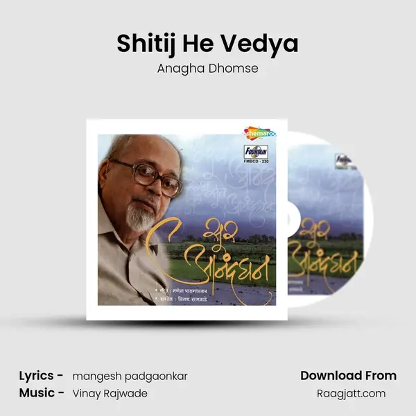 Shitij He Vedya mp3 song