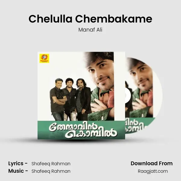 Chelulla Chembakame mp3 song