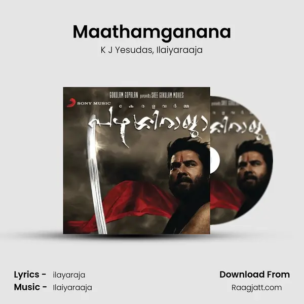 Maathamganana - K J Yesudas album cover 