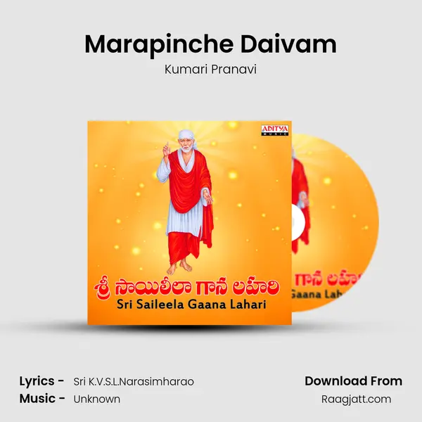 Marapinche Daivam - Kumari Pranavi album cover 