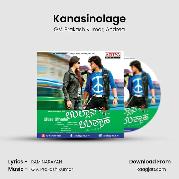 Kanasinolage mp3 song