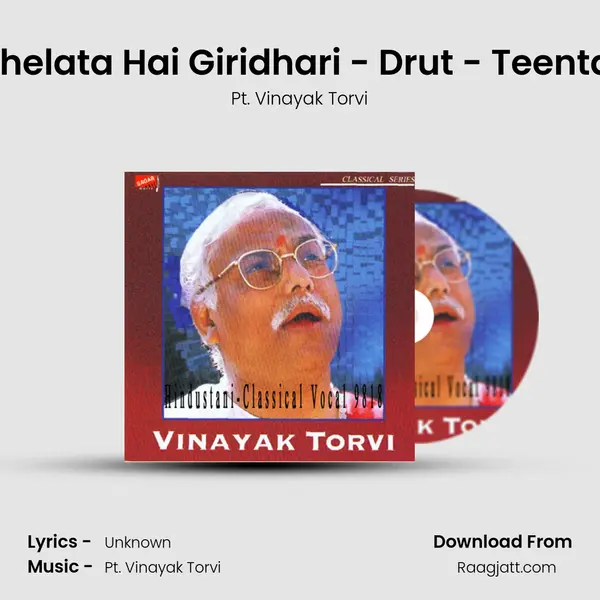 Khelata Hai Giridhari - Drut - Teental - Pt. Vinayak Torvi album cover 