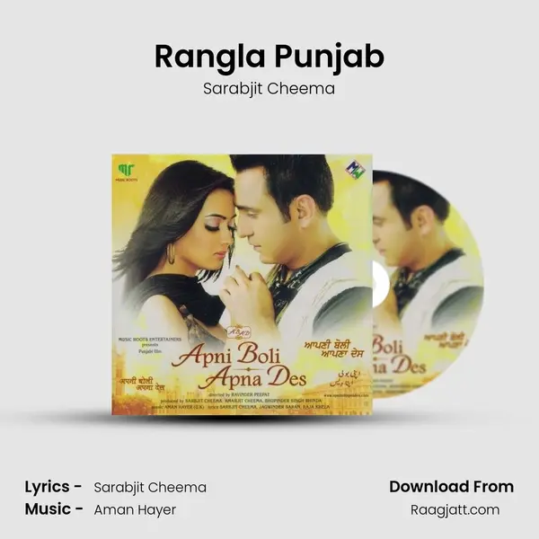 Rangla Punjab mp3 song