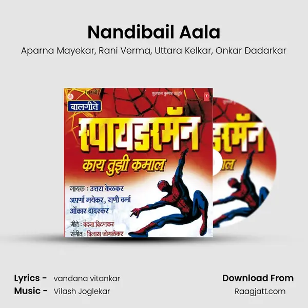 Nandibail Aala - Aparna Mayekar album cover 