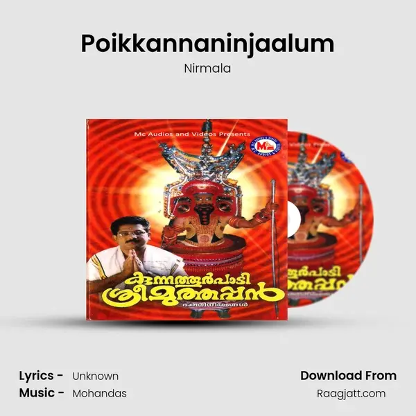 Poikkannaninjaalum mp3 song