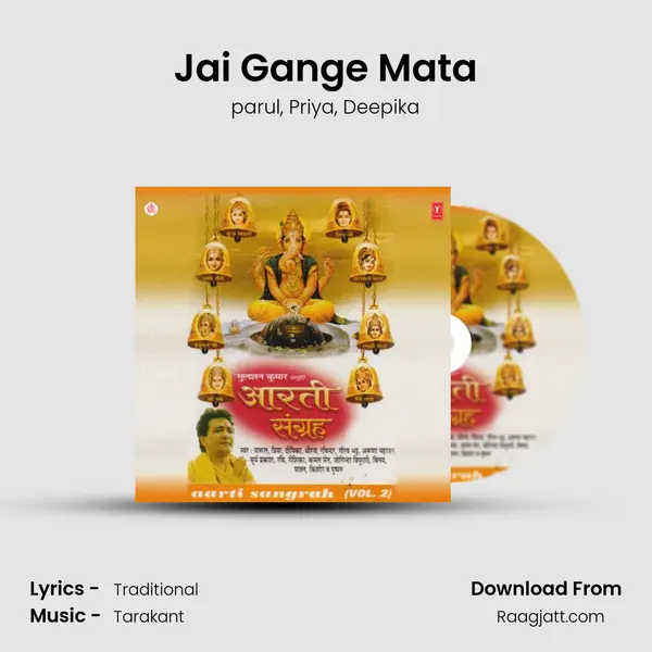 Jai Gange Mata - parul album cover 