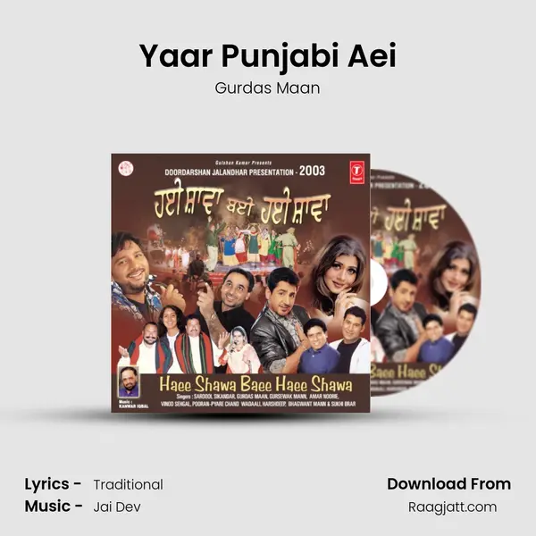 Yaar Punjabi Aei - Gurdas Maan album cover 