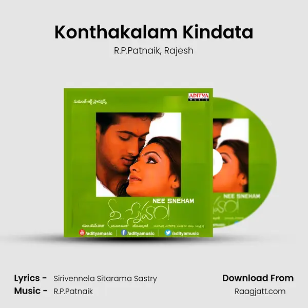 Konthakalam Kindata - R.P.Patnaik album cover 