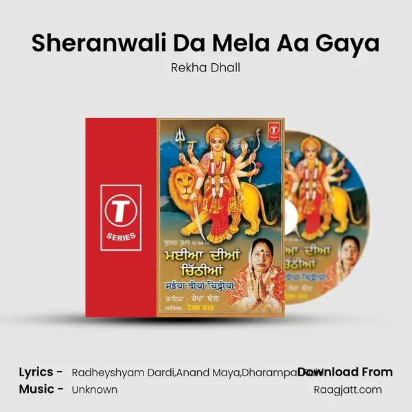 Sheranwali Da Mela Aa Gaya mp3 song