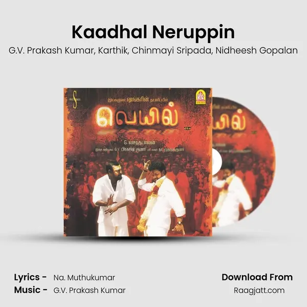 Kaadhal Neruppin - G.V. Prakash Kumar album cover 