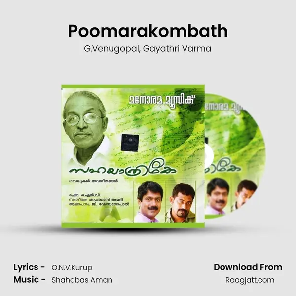 Poomarakombath - G.Venugopal album cover 