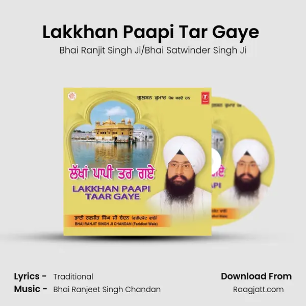 Lakkhan Paapi Tar Gaye (Vyakhya Sahit) mp3 song