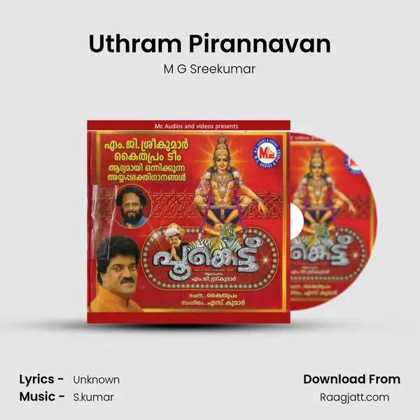 Uthram Pirannavan mp3 song